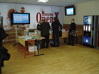 Moscow_2009_ 7