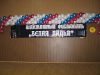Белая ладья 0