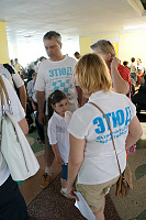 турнир 22