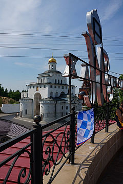Турнир на крыше 25