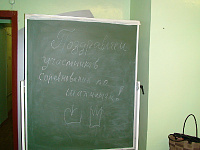 Турнир памяти А.П. Бодиско. День третий 6