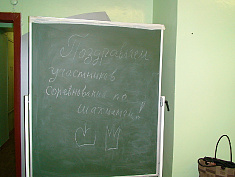 Турнир па...